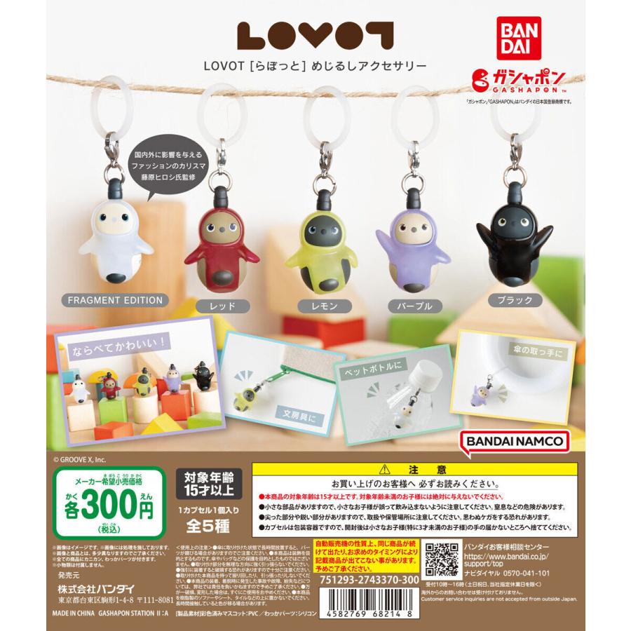 Vaundy FUSION ガチャ 全12種類 コンプリートセット フルコンプ 楽天市場】二尾の小狐てnこ めじるしアクセサリー 【全5種