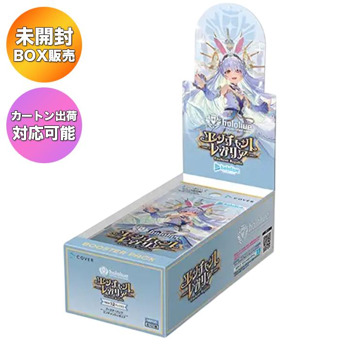 【未開封】「崩壊：スターレイル」コラボ コレクションカード 3パック 崩壊：スターレイル 加多宝コラボ グッズボックス【箱ダメージ