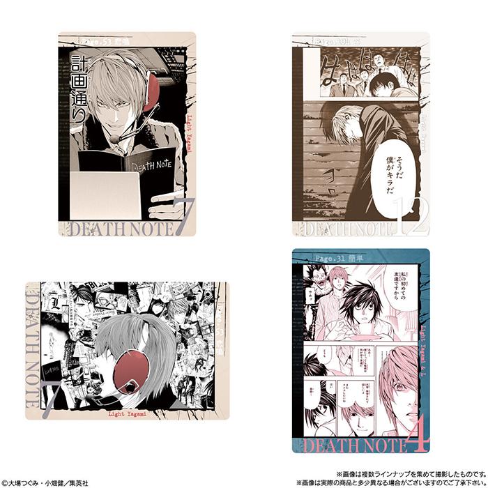 BOX】 DEATH NOTE ウエハース 20個入り BOX 食玩 ｜ デスノート