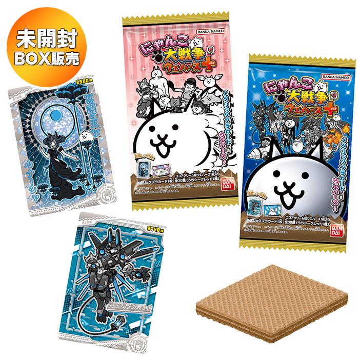 バンダイ にゃんこ大戦争　9体セット カプキャラ にゃんこ大戦争9 ～ガマトト探検隊大集合～｜ガシャポン