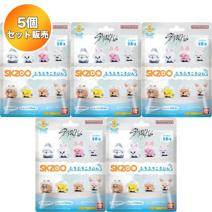 5個セット】 びっくらたまご SKZOO ふろふちころりん ｜ バンダイ 入浴