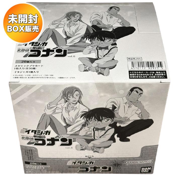 BOX】 イタジャガ 名探偵コナン vol.6 20個入り BOX 食玩 ｜ バンダイ