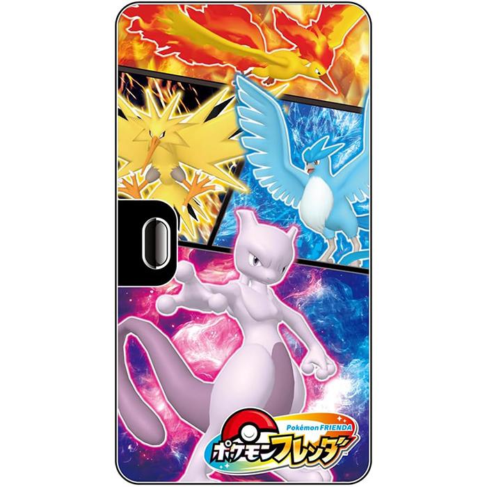 ポケモンフレンダ0弾　非売品ピッグ ポケモンフレンダ フレンダフォルダーセットDX | Toys”R”Us – Japan