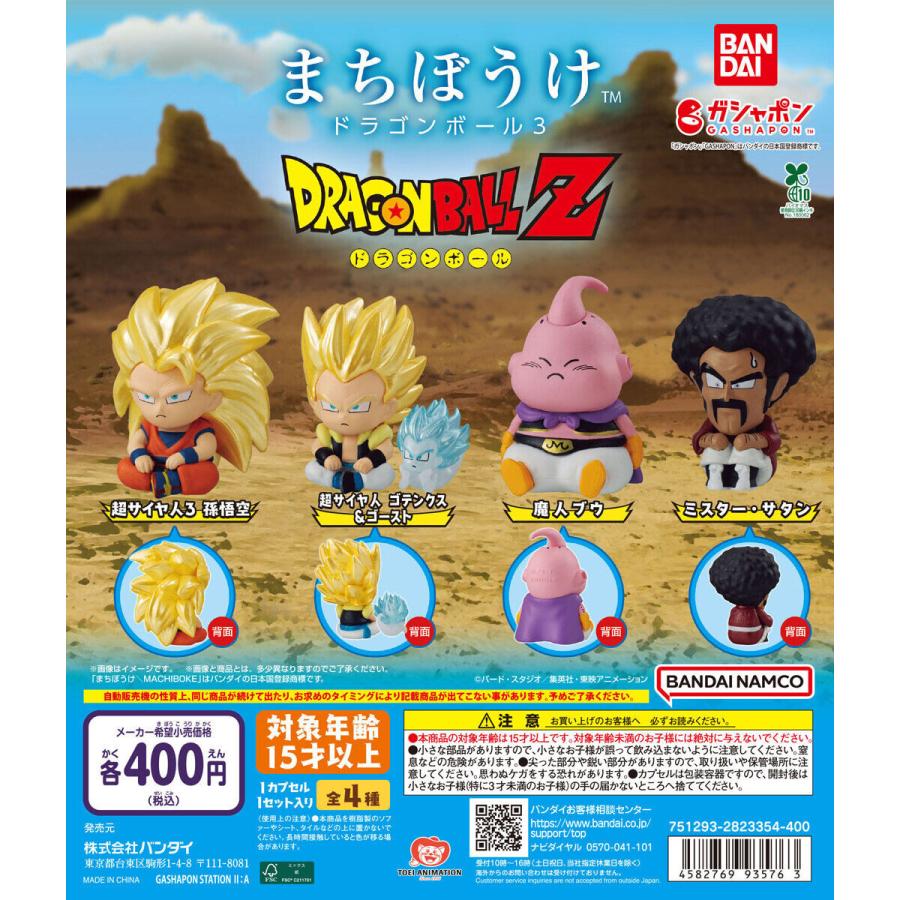 PRC カプセルコレクション vol2&vol3 フルコンプセット 全部揃ってます!!】ウサコレフレンズ パッケージコレクション [全5種
