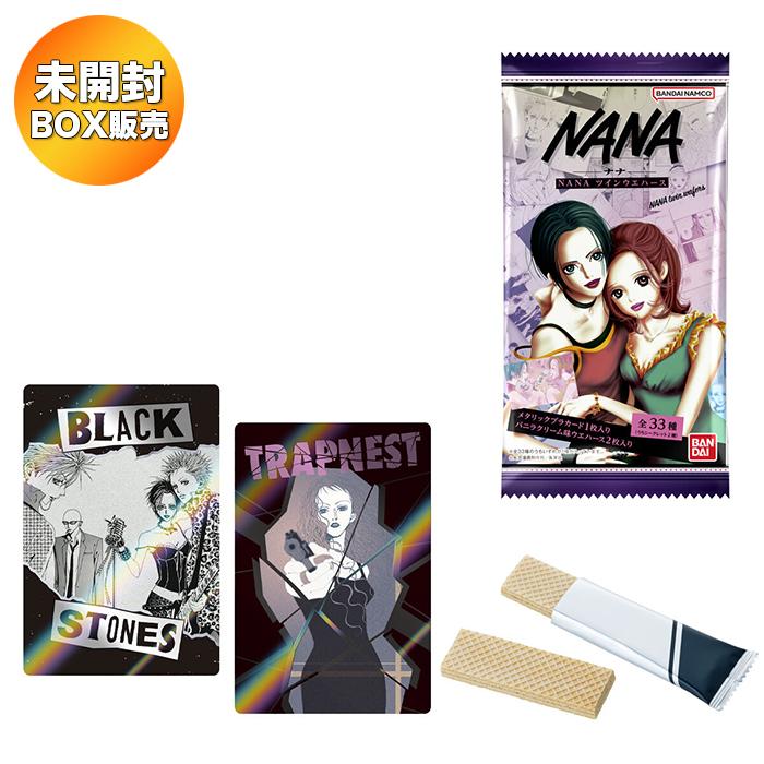 BOX】 NANA ツインウエハース 20個入り BOX 食玩 ｜ ナナ バンダイ