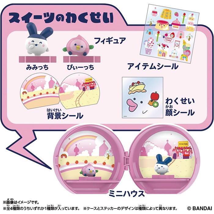 たまごっち Tamagotchi Paradise Planet 1BOX(12個入り) ｜ BANDAI