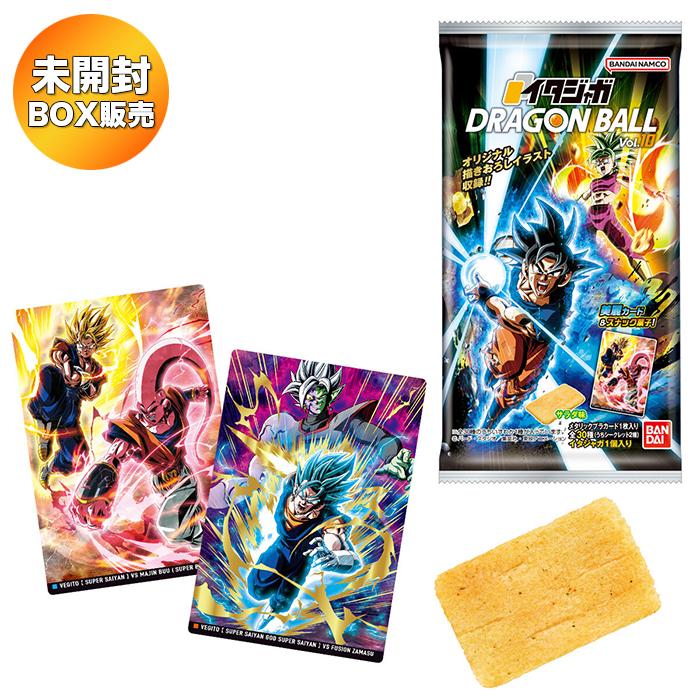 BOX】 イタジャガ ドラゴンボール vol.10 20個入り BOX 食玩