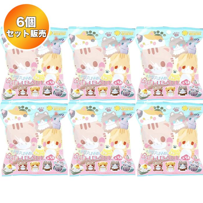 6個セット】 ゆめふわねこ バスボール お日さまのかおり ｜ SK JAPAN
