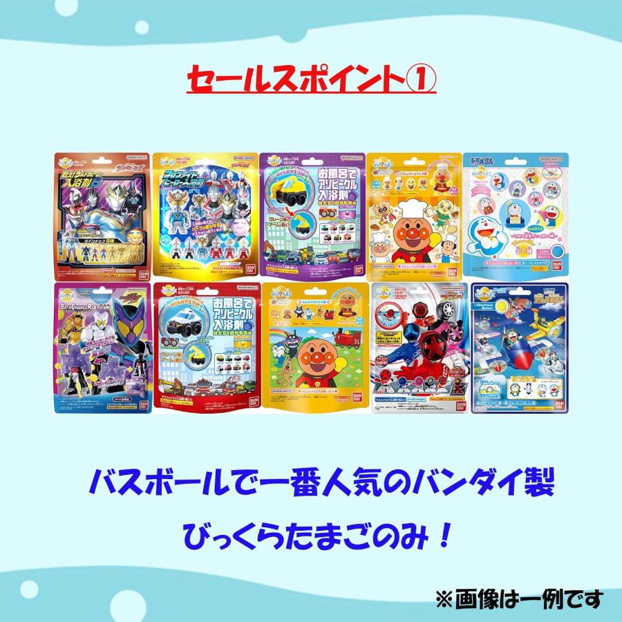 タオル、バスボム　詰め放題 スーパーセール バスボム こども 入浴剤 恐竜 子供 ギフトセット