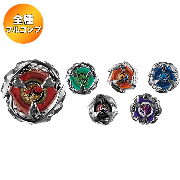全6種 コンプリートセット】 BEYBLADE X ベイブレードX BX-31 ランダム