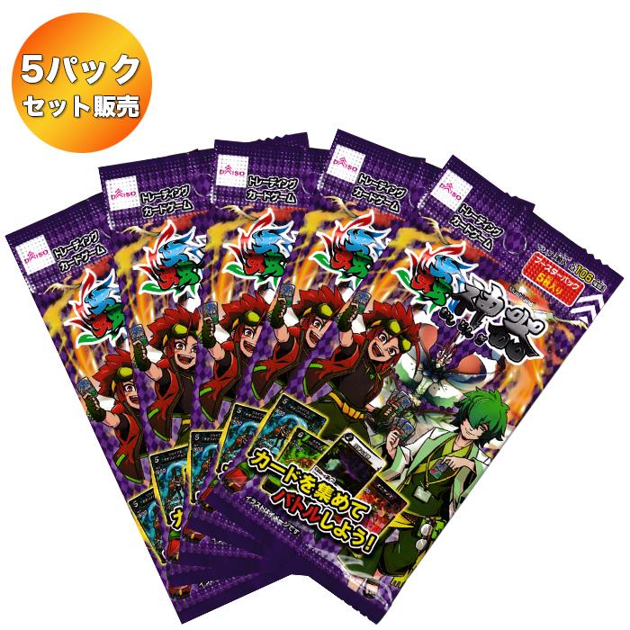 引退品　1弾〜5弾　蟲神器 蟲神器 虫神器 (むしじんぎ) 第一弾 ブースターパック 【5パック