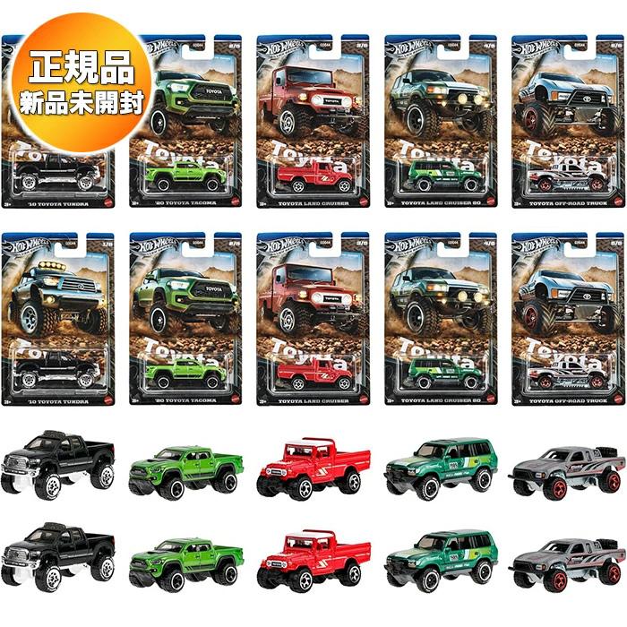ホットウィール(Hot Wheels) テーマオートモーティブ アソート