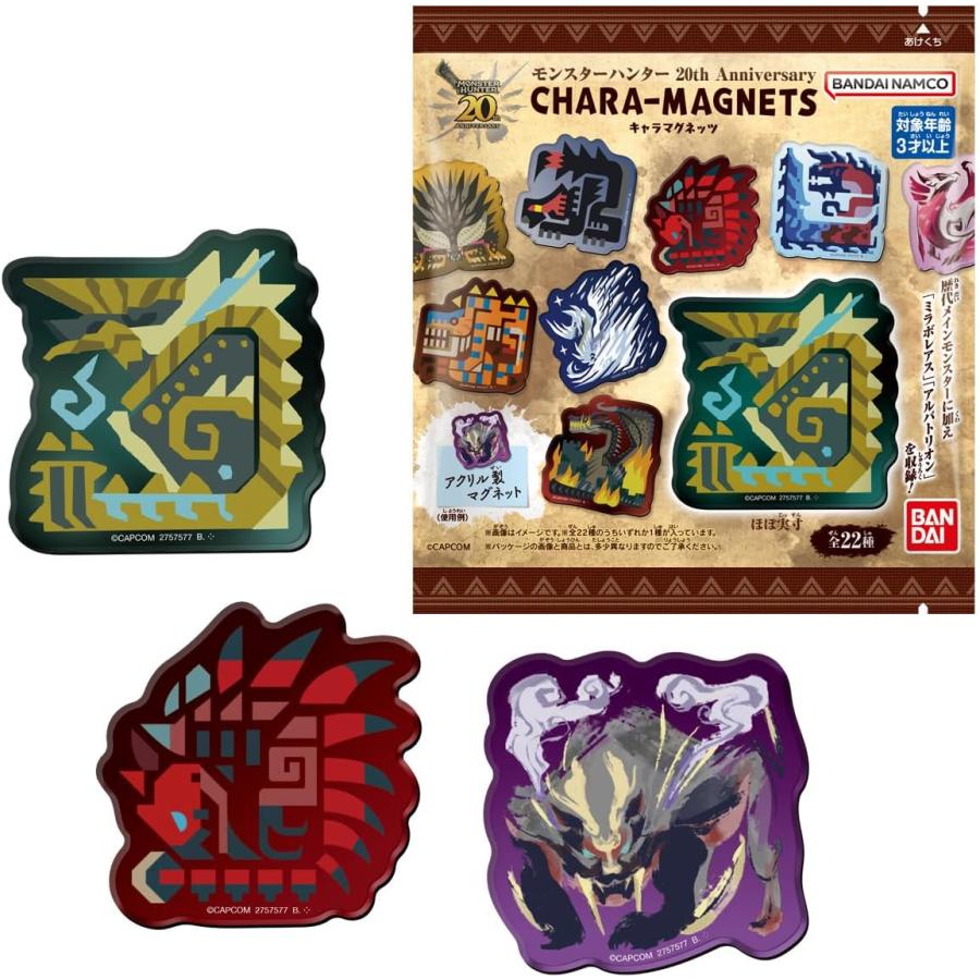 5個セット】モンスターハンター 20th Anniversary キャラ