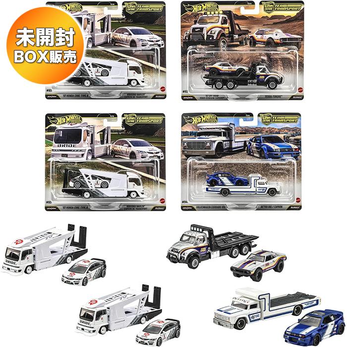 ホットウィール Hot Wheels チームトランスポート アソート 2台組×4