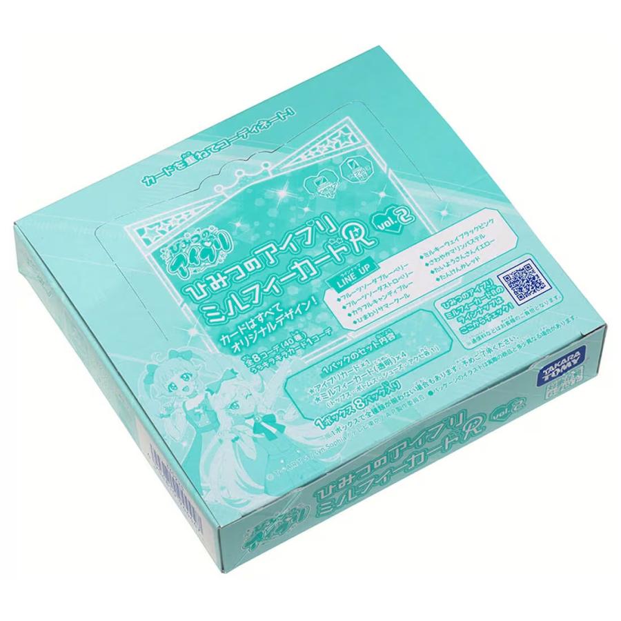 ひみつのアイプリ ミルフィーカード コンプリートセット Amazon.co.jp: ひみつのアイプリ ひみつのアイプリミルフィー