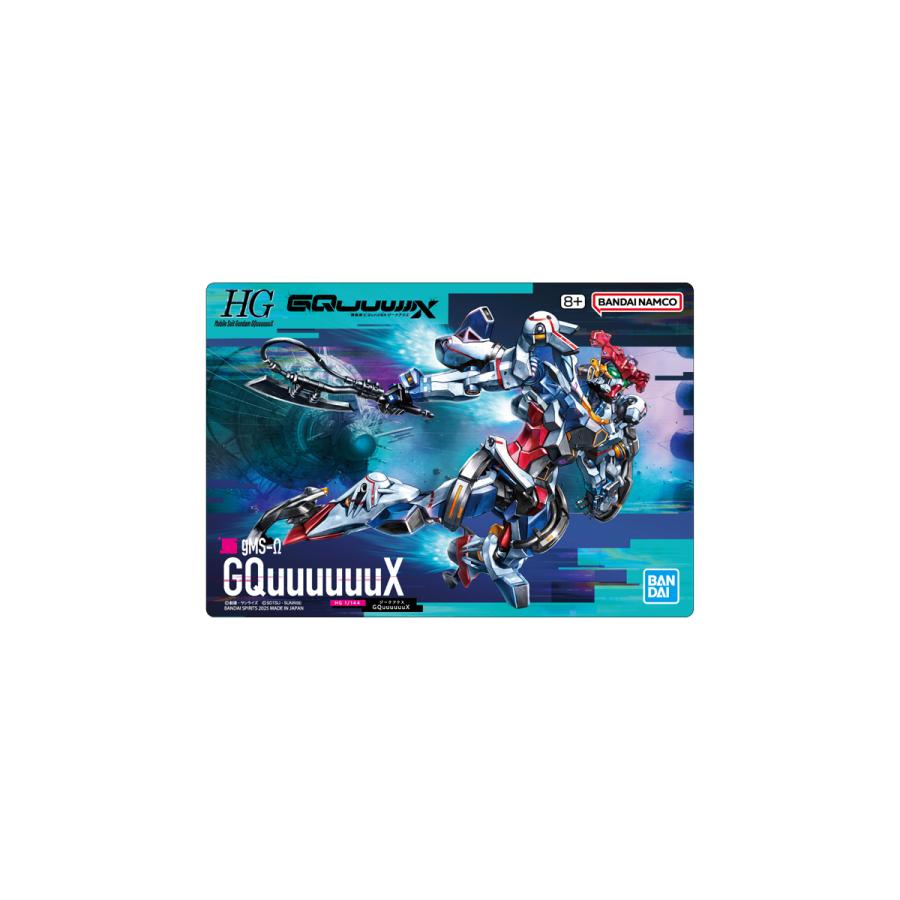 【10個セット】GUNDAMガンプラパッケージアートグミ2 食玩 ※20個入りのBOX販売ではありません。 | 