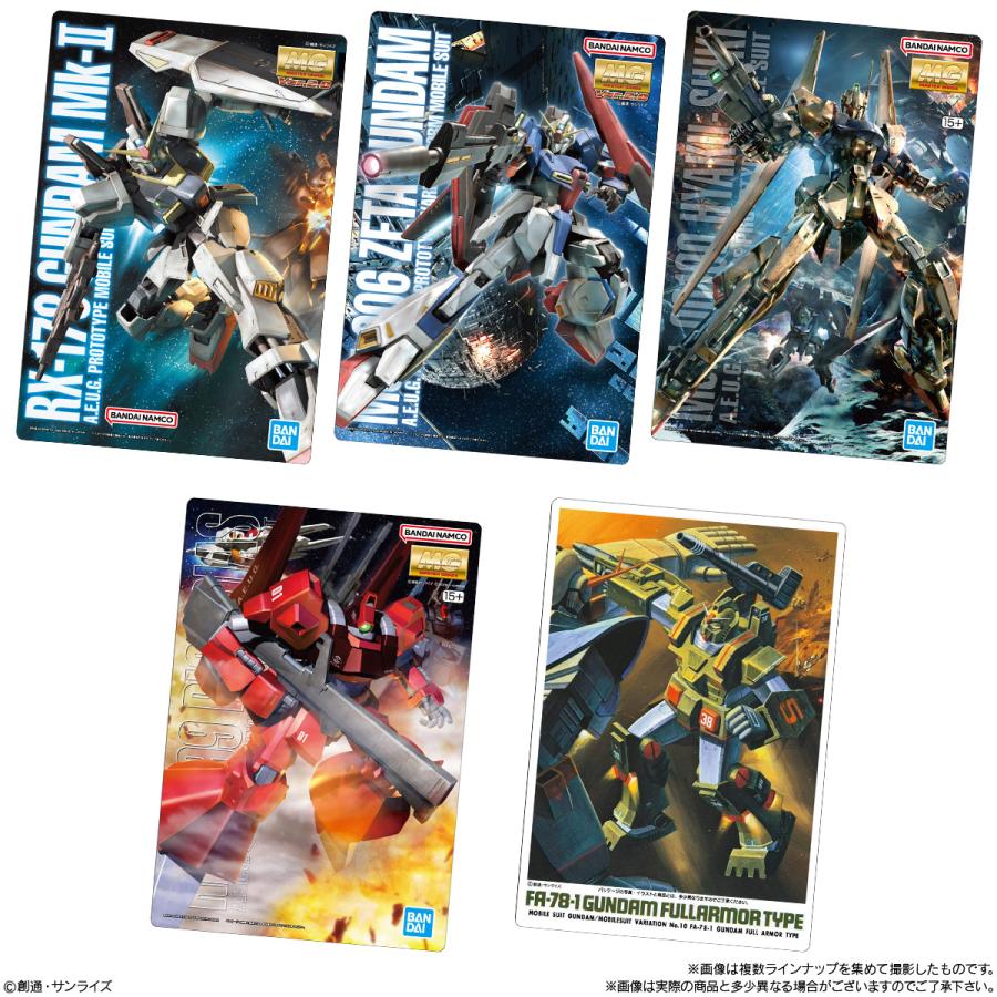 【10個セット】GUNDAMガンプラパッケージアートグミ2 食玩 ※20個入りのBOX販売ではありません。 |  | 08