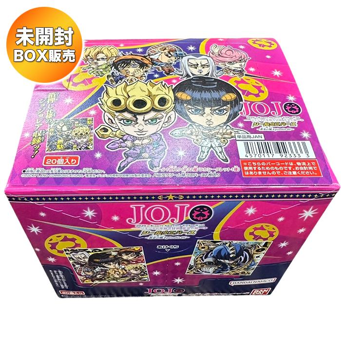 にふぉるめーしょん ジョジョの奇妙な冒険 シールウエハース 黄金の風