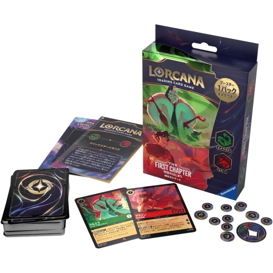 ロルカナ THE FIRST CHAPTER 物語のはじまり 未開封 1カートン Amazon.co.jp: 【未開封BOX】ディ ズニー・ロルカナ・TCG 日本語