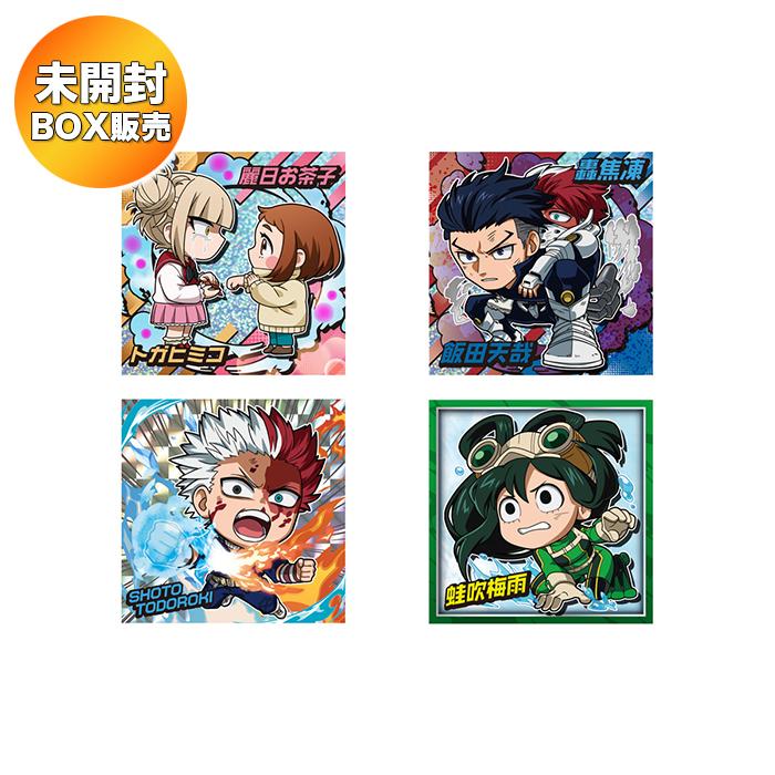 にふぉるめーしょん 僕のヒーローアカデミア ウルトラシールウエハース