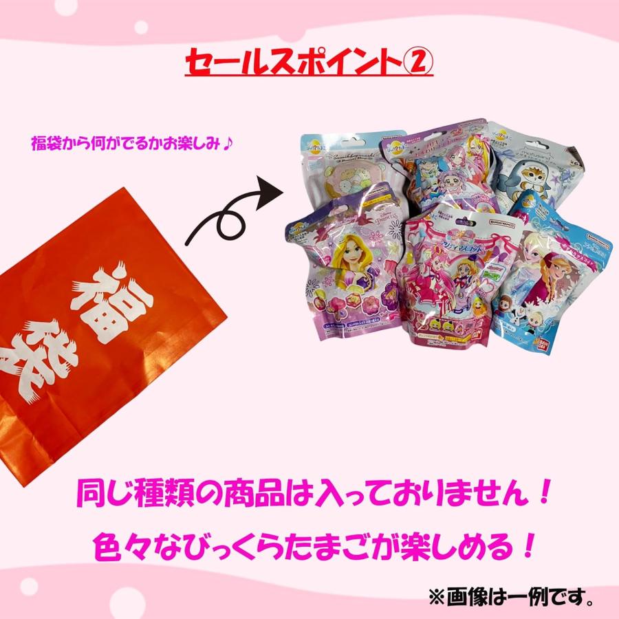女の子向け】びっくらたまご 6個セット 詰め合わせ お風呂 バスボール
