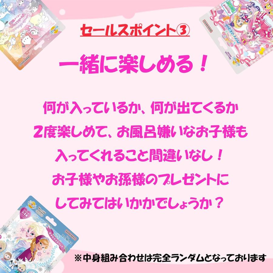 女の子向け】びっくらたまご 6個セット 詰め合わせ お風呂 バスボール