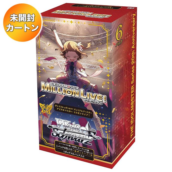 1カートン】 ヴァイスシュヴァルツ プレミアムブースター アイドル