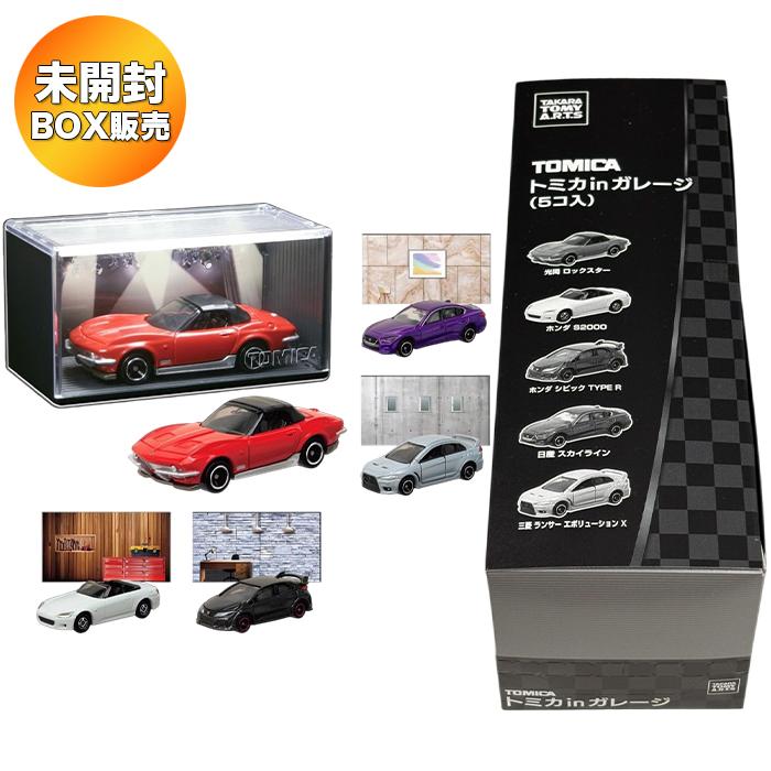 BOX】 トミカinガレージ 5個入り BOX 食玩 ｜ タカラトミーアーツ