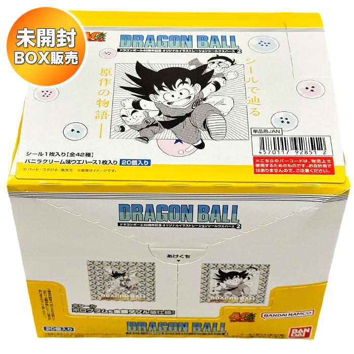BOX】 ドラゴンボール40周年記念 オリジナルイラストレーション シール