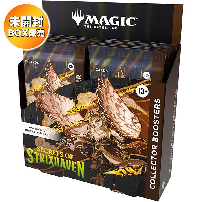 BOX】 マジック：ザ・ギャザリング ストリクスヘイヴンの秘密