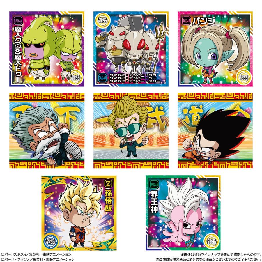 バラ売り10個セット】ドラゴンボール 超戦士シールウエハース超 バラ売り10個セット】ドラゴンボール 超戦士シールウエハース超