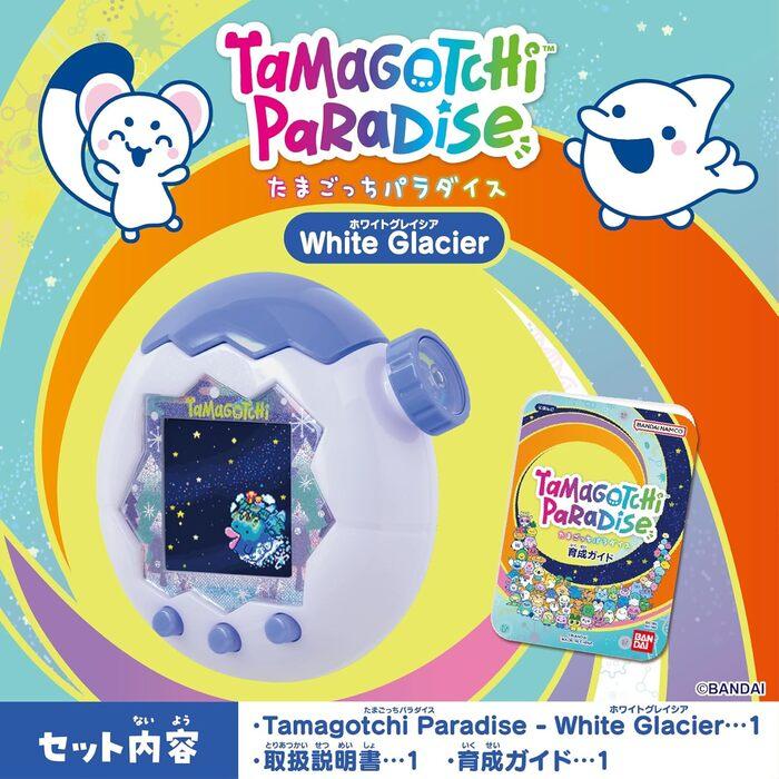 たまごっちパラダイス Tamagotchi Paradise - White Glacier 1個