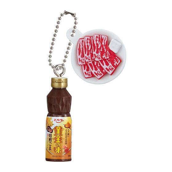 エバラ食品 ダブルチャームスイング2 [全8種セット フルコンプ