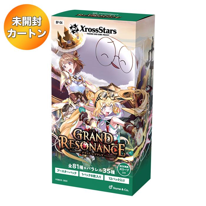 1カートン】 Xross Stars ブースターパック 第4弾 Grand Resonance