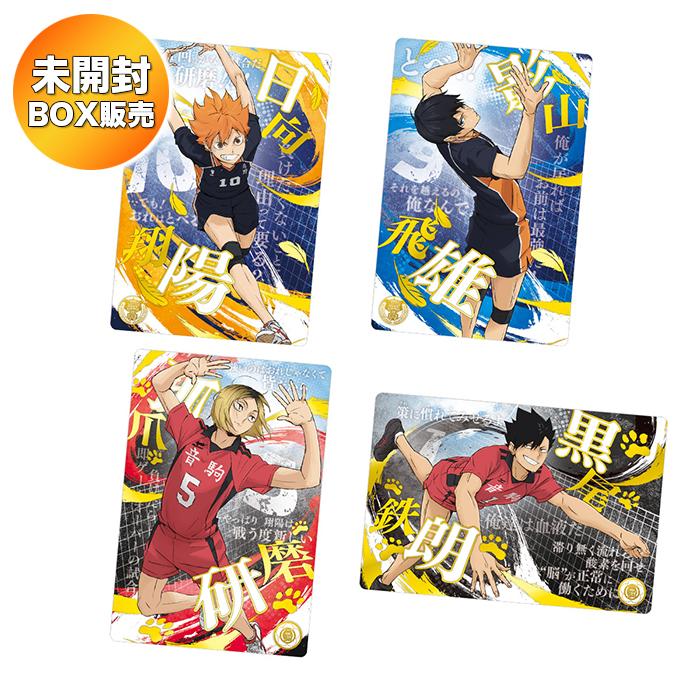 ハイキュー!! ウエハース6 BOX 20個入 食玩・ウエハース 焼菓子【未