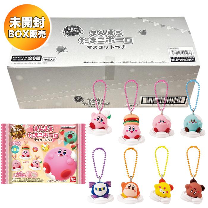 BOX】 カービィのグルメフェス まんまるたまごボーロ マスコットつき