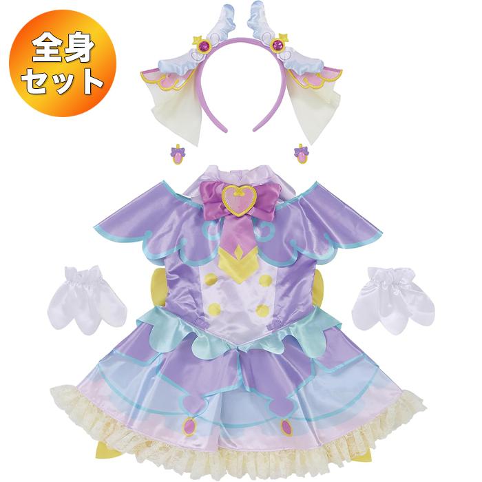 2種セット】 バンダイ 名探偵プリキュア！ 変身プリチューム キュア