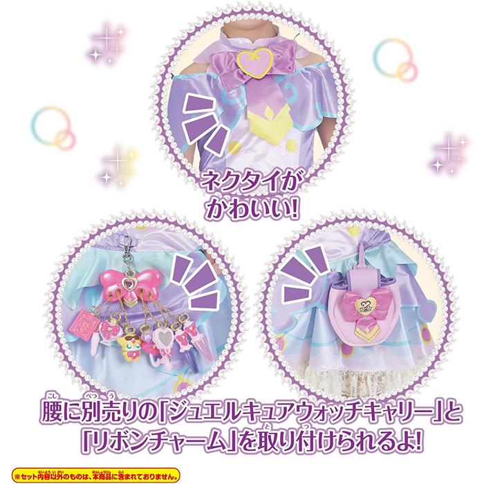 2種セット】 バンダイ 名探偵プリキュア！ 変身プリチューム キュア