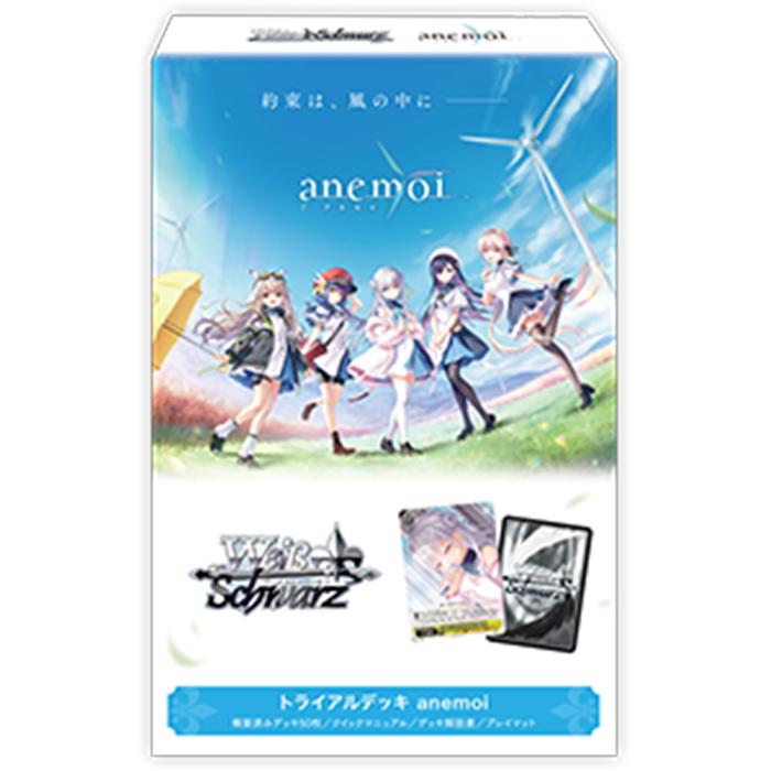 アネモイ　anemoi トライアル　1ボックス　未開封 ヴァイスシュヴァルツ トライアルデッキ anemoi -アネモイ- ｜ 未開封