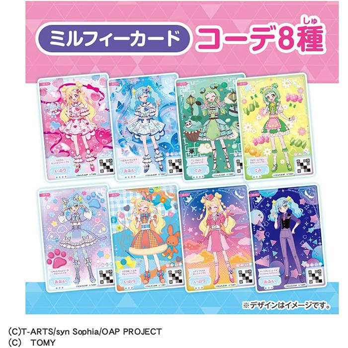 【激レア】おいでよどうぶつの森 ミルフィーカード 20パック 1ボックス 未開封 Amazon.co.jp: どうぶつの森 おいでよ どうぶつの森 ミルフィーカード