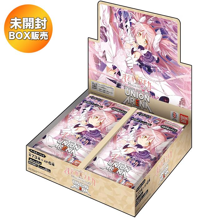 UNION ARENA 魔法少女まどか☆マギカ テープ付き 未開封 BOX BOX】 UNION ARENA ブースターパック 魔法少女まどか☆マギカ Magia