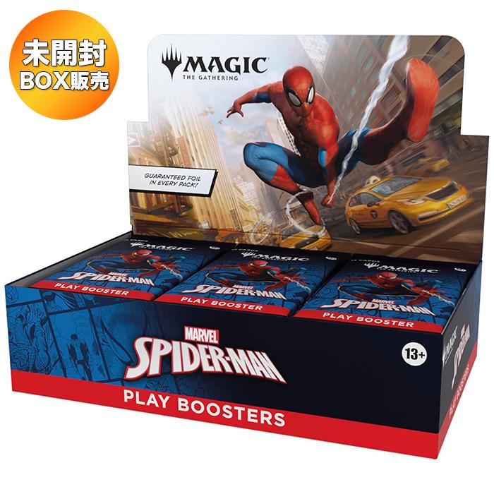 MTG スパイダーマン　プレリリース 3box BOX】 マジック：ザ・ギャザリング マーベル スパイダーマン