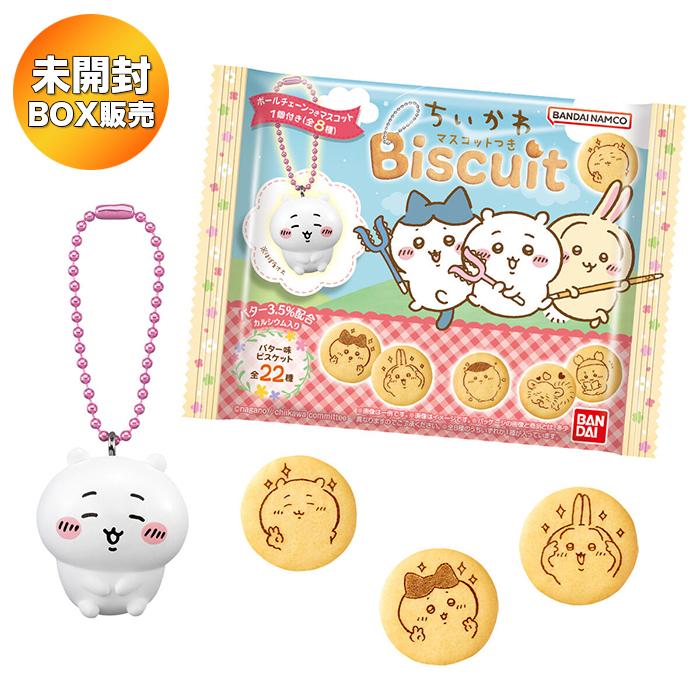 【BOX】 ちいかわ マスコットつきビスケット 10個入り BOX 食玩 ｜ バンダイ BANDAI（Yahoo!・サンズオンラインストア）