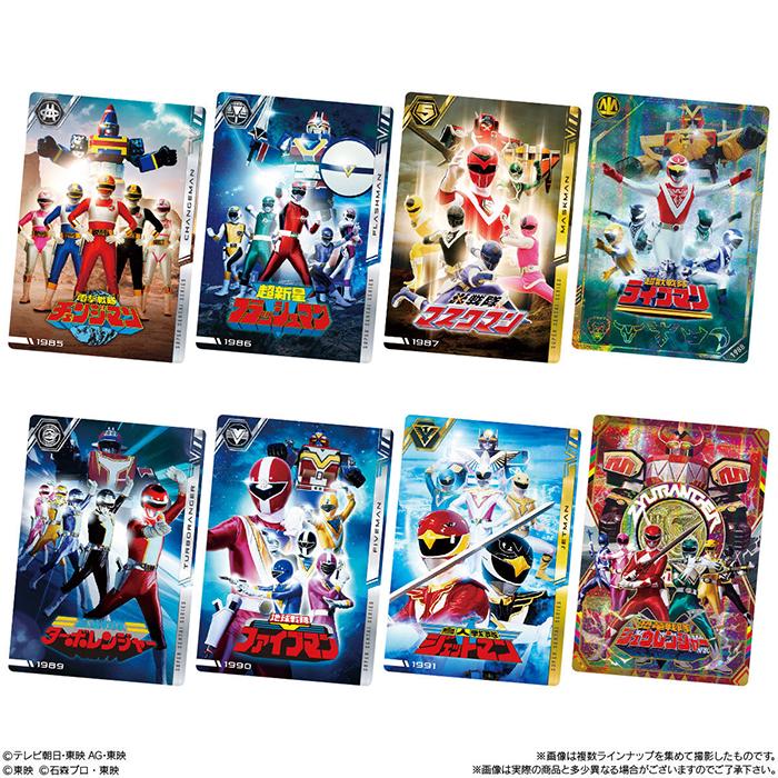 スーパー戦隊　イタジャガ　新品未開封　3箱　box　まとめ売り スーパー戦隊 イタジャガ 新品未開封 3箱 box まとめ売り 楽天