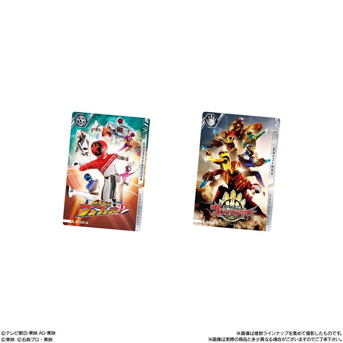 イタジャガ スーパー戦隊シリーズ 50周年記念カードコレクション　全５０種コンプ イタジャガ スーパー戦隊シリーズ 50周年記念カードコレクション