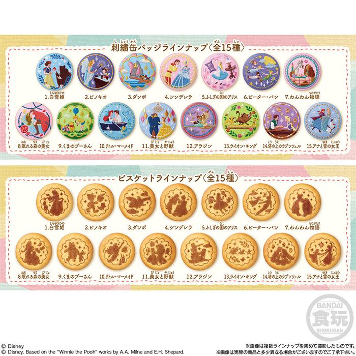 ディズニー 刺繍缶バッジ 20個セット 未開封 再販】Disney Characters ディズニーキャラクターズ 刺繍缶