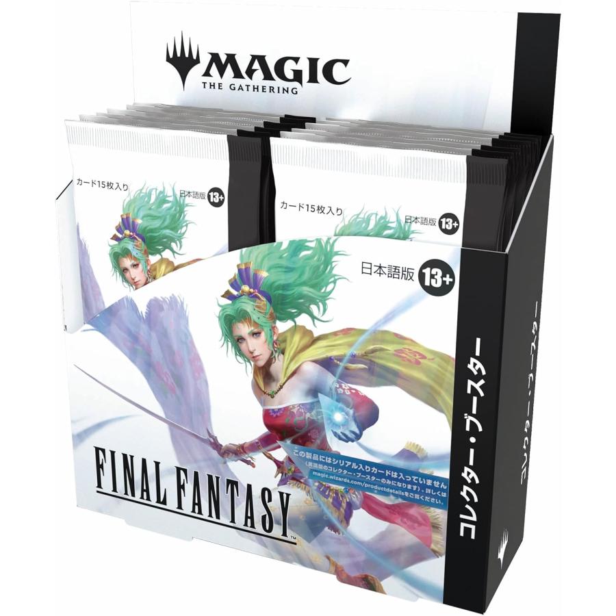MTG FINAL FANTASY コレクター・ブースター 日本語版 2パック マジック：ザ・ギャザリング――FINAL FANTASY』 コレクター