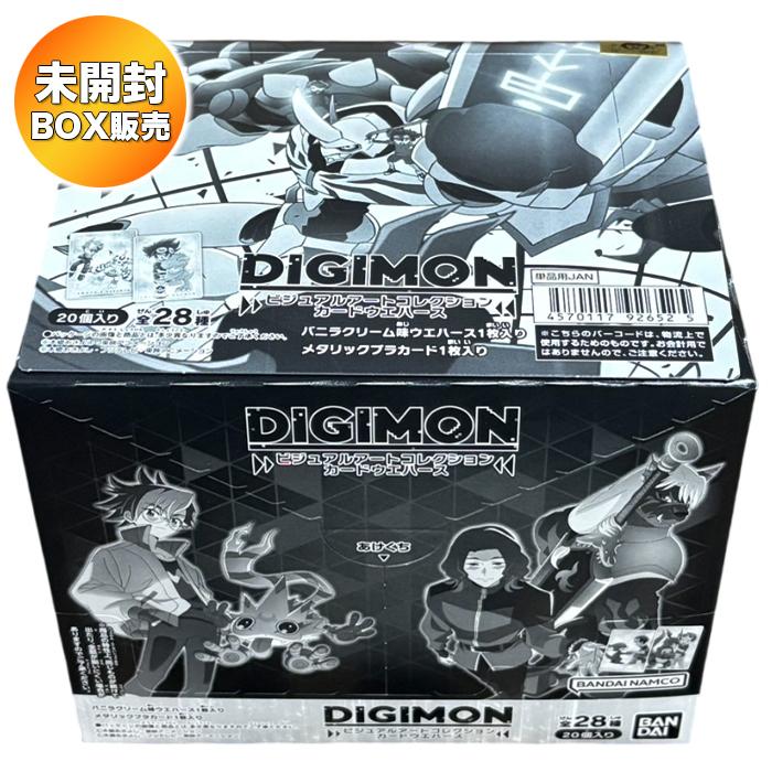 BOX】 デジモン ビジュアルアートコレクション カードウエハース 20個