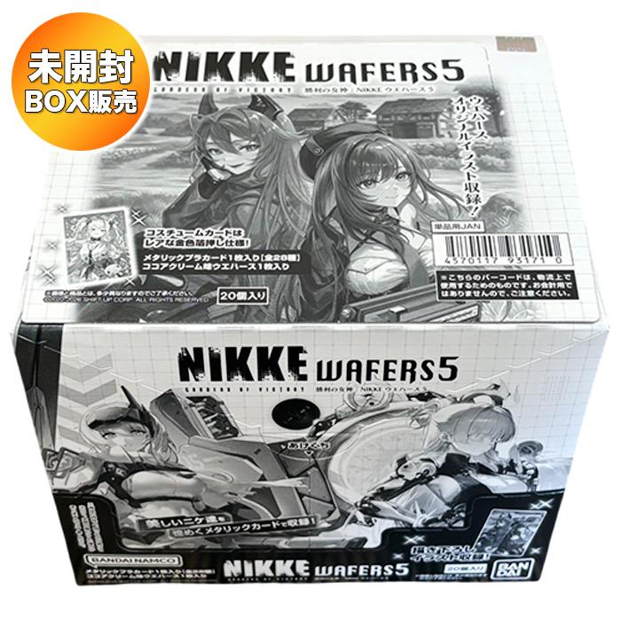 BOX】 勝利の女神：NIKKE ウエハース5 20個入り BOX 食玩 ｜ バンダイ