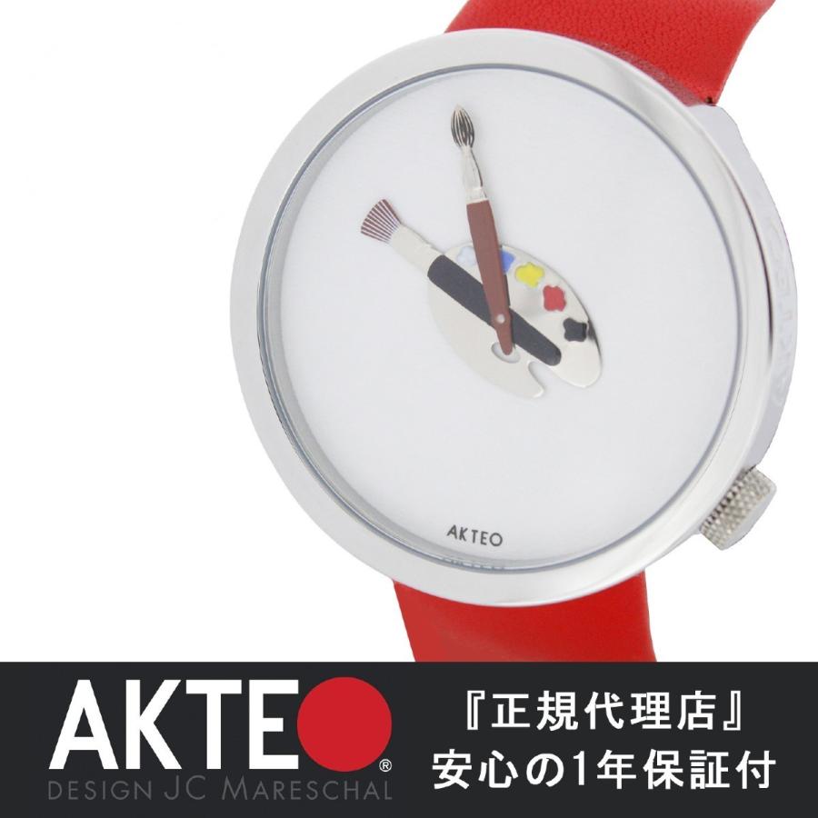 腕時計 レディース ブランド カジュアル おしゃれ メンズ アクテオ Akteo 牛革 革 ペイント アート 筆 絵具 フランス製 送料無料 Paint 02 48mm レッド Akt Suns Calif 通販 Yahoo ショッピング
